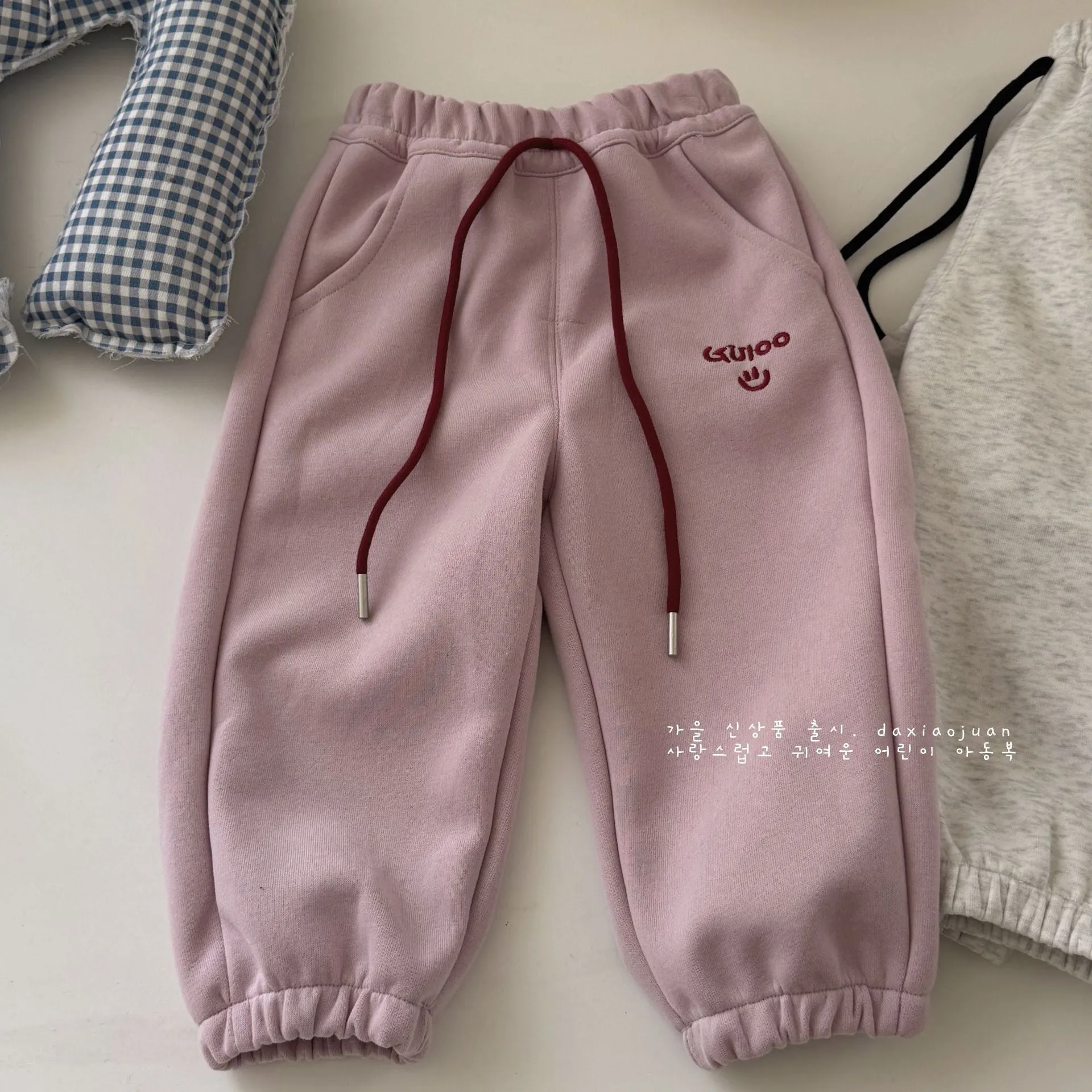 DXJ Kids Sweatpants With Smile